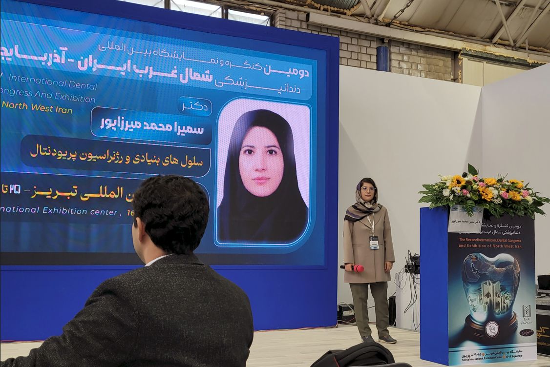 رویداد آموزشی و دانشگاهی
